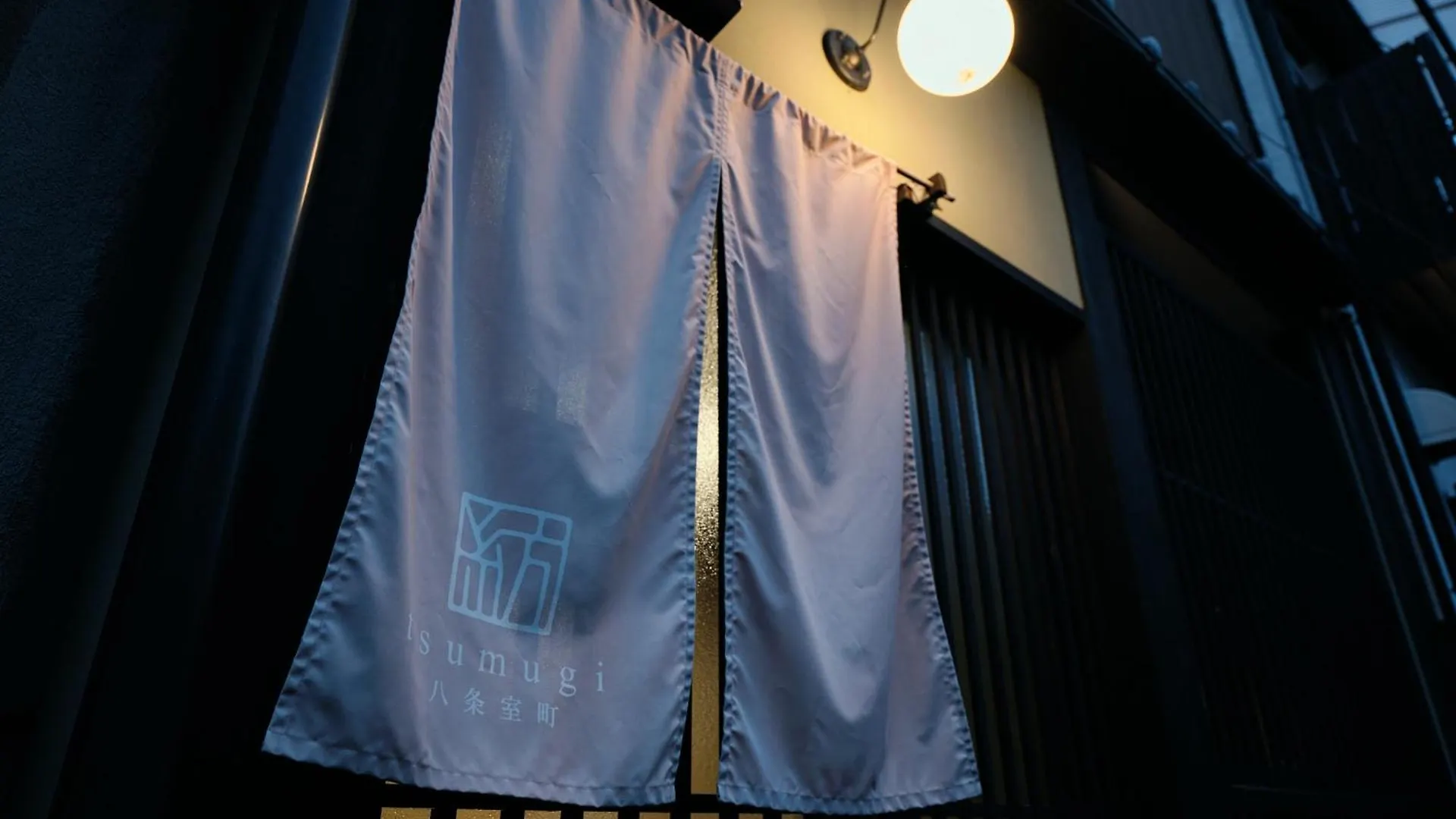 Tsumugi Hachijo Muromachi Kyoto